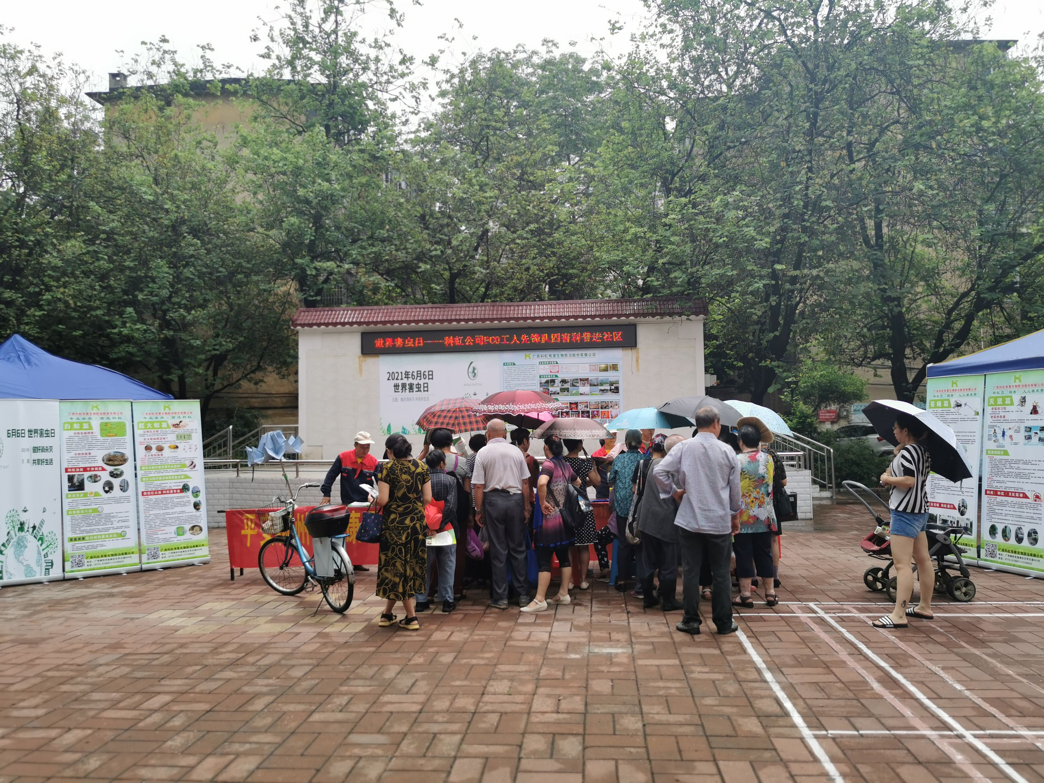 活動(dòng)現(xiàn)場居民熱情高漲